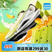 强风2pro丨中国乔丹专业马拉松，全掌碳板竞速竞训跑步鞋运动鞋男鞋