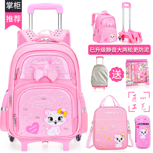 儿童拉杆书包小学生女孩，一三到六1-3-6年级一包两用防水减负12岁