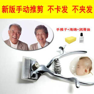 手动理发器手推子，儿童理发器老式手动推剪婴儿，静音剃头剪