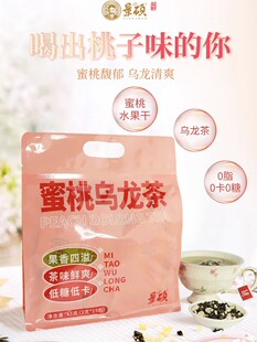 乌龙茶减肥茶刮油减脂去湿气排油搭果冻压片，糖果快速瘦身冲饮