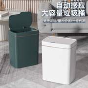 自动感应酒店卫生间分类垃圾桶，家用厨房夹缝，带盖垃圾收纳桶