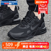 Nike耐克男鞋春季AIR MAX气垫鞋黑色跑步鞋运动鞋DM0829