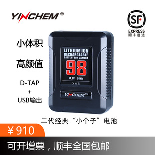 影宸V口电池小个子YC-98S单反数码相机LED灯光直播小体积d-tapusb