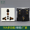 36*36mm16a磷铜三孔插万用，多功能模块10a电源插座，芯配86型118型