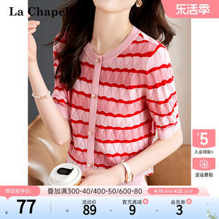 拉夏贝尔lachapelle低圆领，条纹短袖衬衫，韩系时尚百搭镂空薄上衣