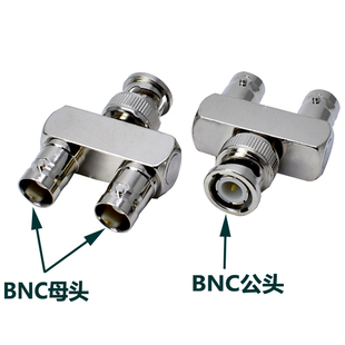 bnc转接头一公分二母转换头bnc三通，头y头，视频连接器铜bnc1公转2母