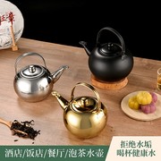 铜壶烧水壶紫铜老式全铜加汤壶老火锅店，用家用铜火锅铜餐具长嘴壶