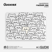 guox堆堆系列透彩壳适用苹果macbookpro保护壳202314寸macbook套air13笔记本mac电脑轻薄13.3透明保护套