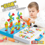 宝宝儿童益智玩具男孩拧螺丝玩具动手拼拆组装积木拼图电钻工具箱