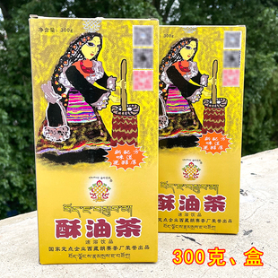 西藏特产速溶冲泡饮品奶茶粉袋装奶茶奶茶金叶巴扎盒装酥油茶