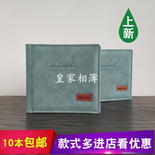 儿童相册封皮相册封面定制婚纱影楼相册耗材皮面皮册空皮 方8方10