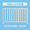 床围栏三面组合婴儿防摔儿童防护栏实木床护J栏1.8米2米1.5米大