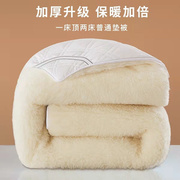 纯羊毛床垫冬季保暖加厚垫被家用双人，羊毛褥子宿舍软垫羊毛毡
