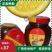 广西龙州特产野珍香辣柠檬酱 玻璃瓶装调味辣椒酱248g*3瓶