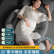 pima棉孕妇枕头护腰托腹侧睡枕，睡觉侧卧枕，怀孕期u型抱枕专用神器g