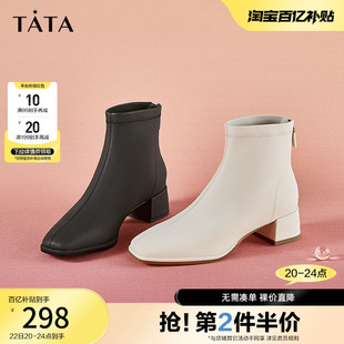 tata他她弹力时装靴，短靴冬加绒，瘦瘦靴女靴冬季7ac48dd2奥莱