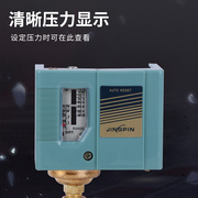 jingpin气动空压机压力开关气压，snsjns-c110x气泵，控制器c106c130