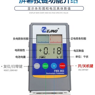 速发静电测试仪FMX-003产品物体表面摩擦电压检测器离子通风机电