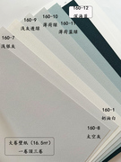 韩国进口SH防水可擦乳胶漆微水泥灰绿薄荷蓝卧室客厅背景墙壁纸