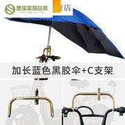 橙叶电瓶车遮阳伞踏板摩托车挡雨棚雨棚电单车遮雨棚电动车雨伞加