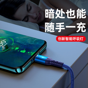 安卓数据线高速usb通用蓝牙耳机台灯充电线，器宝快充闪充适用冲oppo三星vivo手机加长2米耐用1.5