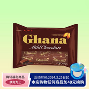 韩国直邮乐天全智贤广告，ghana加纳巧克力柔和巧克力，纯可可脂食品