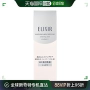 日本直邮ELIXIR怡丽丝尔药用美白乳液2号滋润款保持弹力130ml