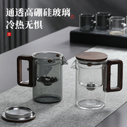 高端胡桃木无杆飘逸杯玻璃内胆加厚茶水分离过滤杯红茶泡茶器茶具