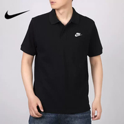 nike耐克男子短袖，polo衫休闲运动纯棉，翻领t恤cj4457-010