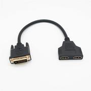 DVI转HDMI一分二高清线 HDMI转DVI高清线一分二 DVI转2个HDMI母线