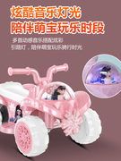 贝儿佳儿童电动摩托车遥控公主款岁女孩四轮玩具坐人沙滩卡丁1-43