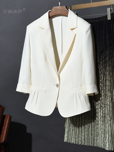 艾薇诺伊中袖小西装女外套，2024春夏短款修身白色显瘦职业西服上衣