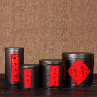 普洱茶饼罐福鼎白茶收纳存储铁罐子密封金属茶叶罐铁盒通用包装罐
