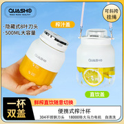 便携式榨汁机千寿迷你便携电动果汁杯小型充电榨汁机杯多功能水杯