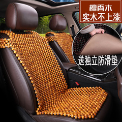夏季汽车座垫木珠子车用品夏天透气隔热坐垫单个凉垫凉席司机垫子