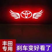 丰田卡罗拉雷凌凯美瑞威驰致享锐志亚洲龙狮专用改装刹车灯投影板