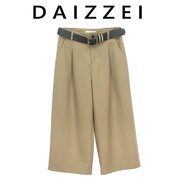daizzei~2024夏季休闲高腰，七分裤女洋气，宽松显瘦阔腿西装裤潮
