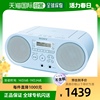 日本直邮Sony索尼CD收音机ZS-S40FM/AM/宽FM兼容蓝色大号