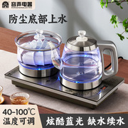 容声烧水壶全自动上水电热水壶电热烧水器泡煮花茶壶家用茶台套装