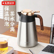 网红焖茶壶家用保温水壶不锈钢大容量养生闷茶老白茶普洱泡茶暖瓶