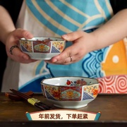 和风四季日式陶瓷复古伊万里饭碗调味碗火锅，碗长方盘寿司盘小吃盘