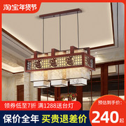 LED新中式餐厅吊灯三头吧台餐桌灯复古茶室书房吊线灯中国风实木