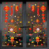 2024龙年新年快乐窗花纸，年画装饰贴纸春节过年橱窗，氛围布置墙贴画