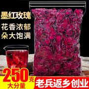 约200朵墨红玫瑰250g云南花冠大朵花瓣，另售特级法国食用花草茶叶