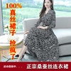 杭州真丝连衣裙名牌，2024年春季妈妈装高端大牌，桑蚕丝长袖裙子