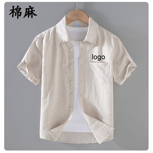 定制棉麻衬衫咖啡店复古短袖夏季餐厅亚麻工作服奶茶店刺绣印logo