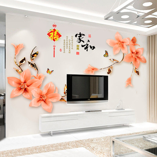 大型中国风电视背景墙，贴立体感浮雕贴画客厅，墙上装饰墙壁平面贴纸