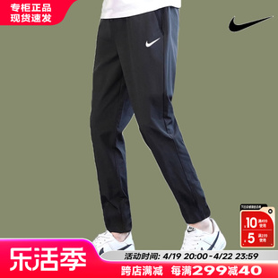 Nike耐克裤子男2024夏季男士速干直筒裤长裤运动裤男
