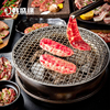 韩式烧烤炉家用碳烤炉，商用烤肉炉炭火烤肉锅，日式火盆户外烧烤架