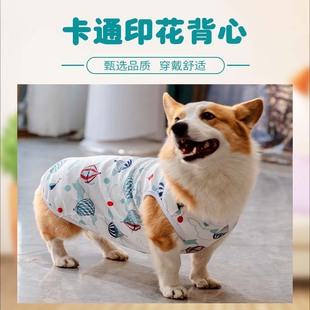 狗狗背心夏款宠物t恤可爱卡通，狗狗服装印花中大型幼犬衣服薄款
